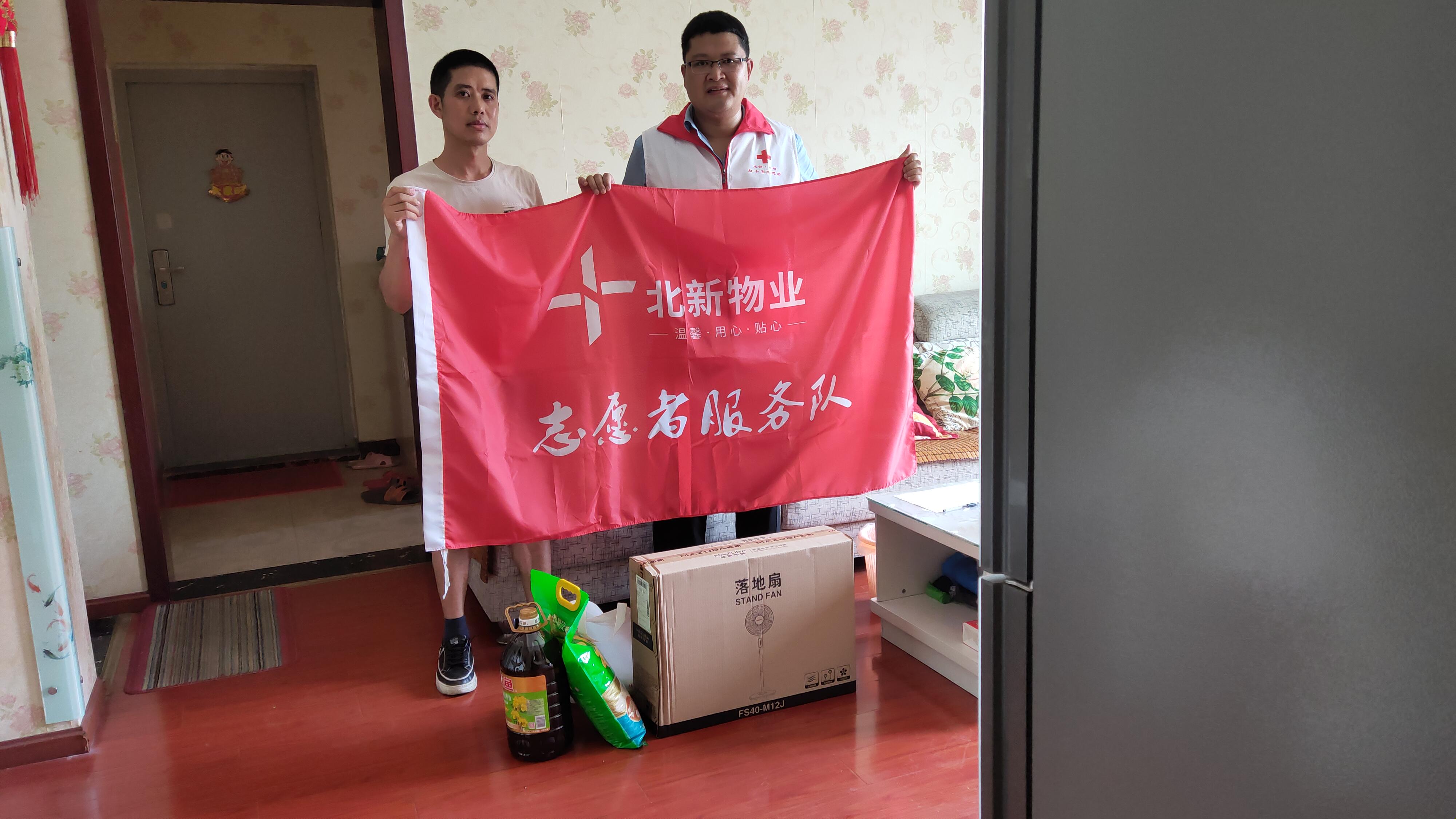 北新物业丨慰问退役军人，传递真情关怀